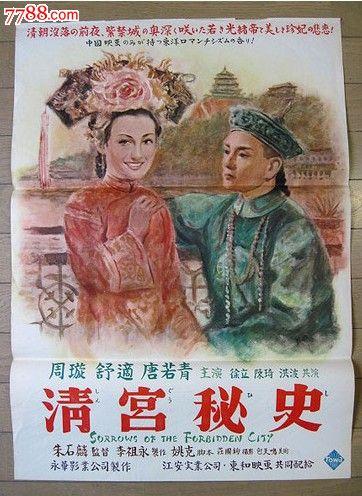 计算机二级证书哪里能买到